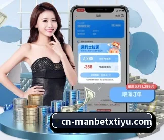 万博体育 APP - ManBetX